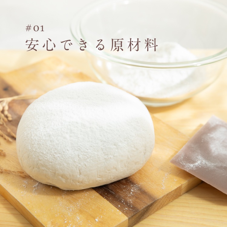 有機山田錦でつくった「くるみとレーズンの米粉パン」【1袋／2個入り】【グルテンフリー & ヴィーガン】