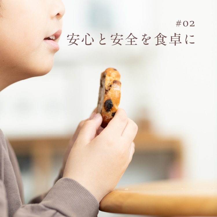 有機山田錦でつくった「くるみとレーズンの米粉パン」【1袋／2個入り】【グルテンフリー & ヴィーガン】