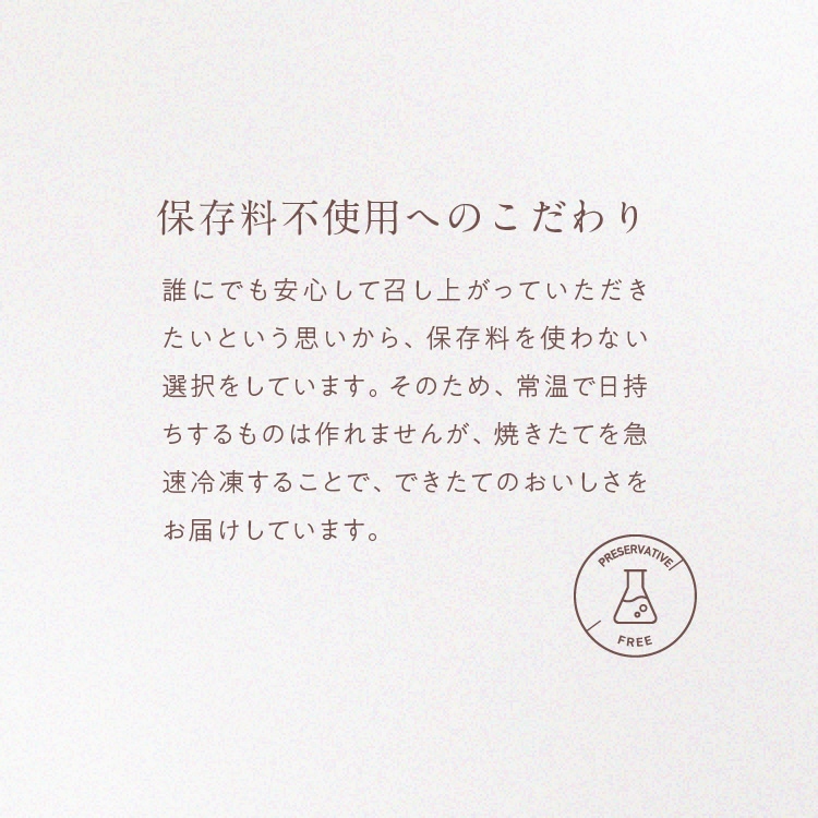 有機山田錦でつくった「くるみとレーズンの米粉パン」【1袋／2個入り】【グルテンフリー & ヴィーガン】