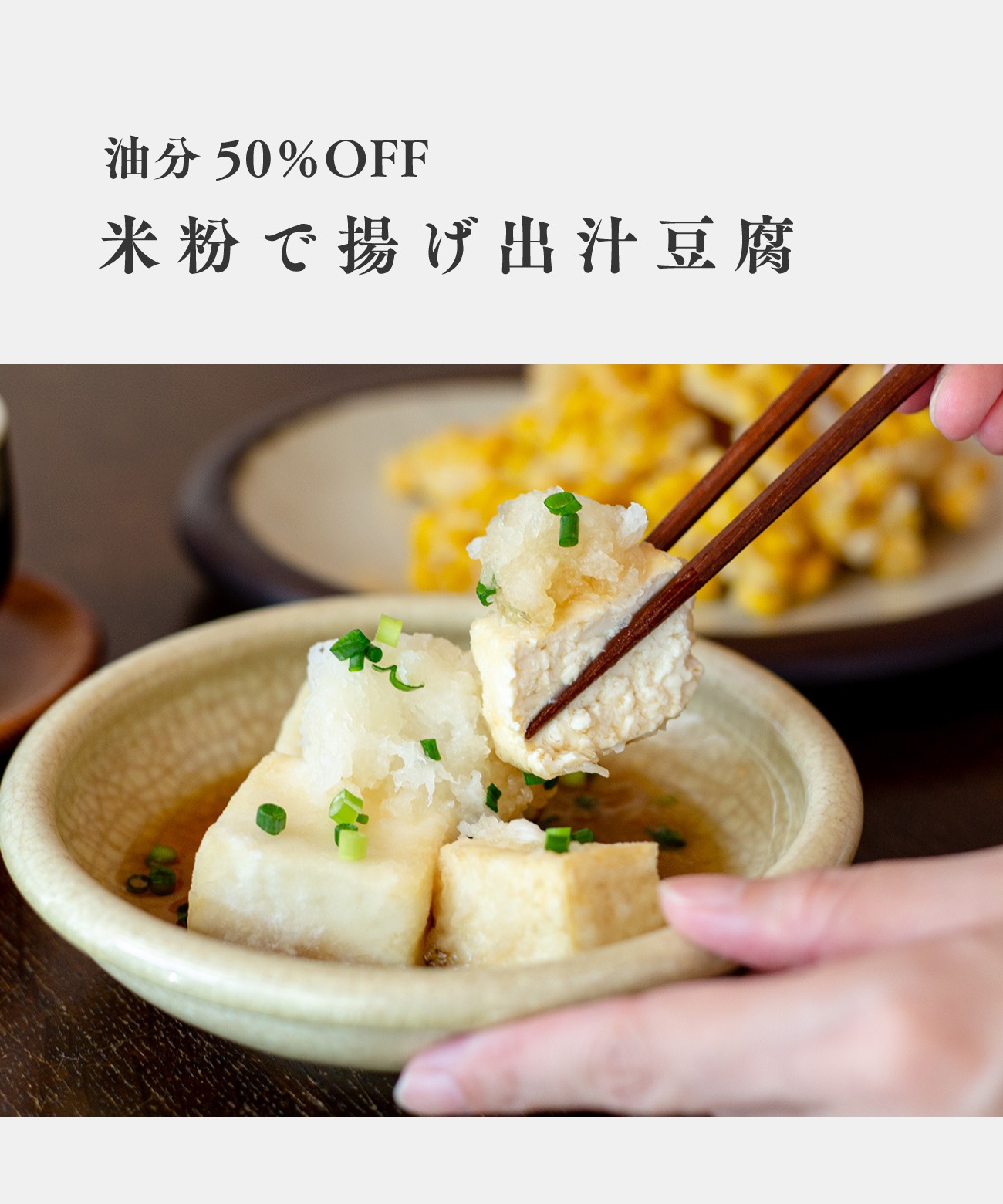 田田田堂　有機米粉「雄町米」（大容量/1kg）