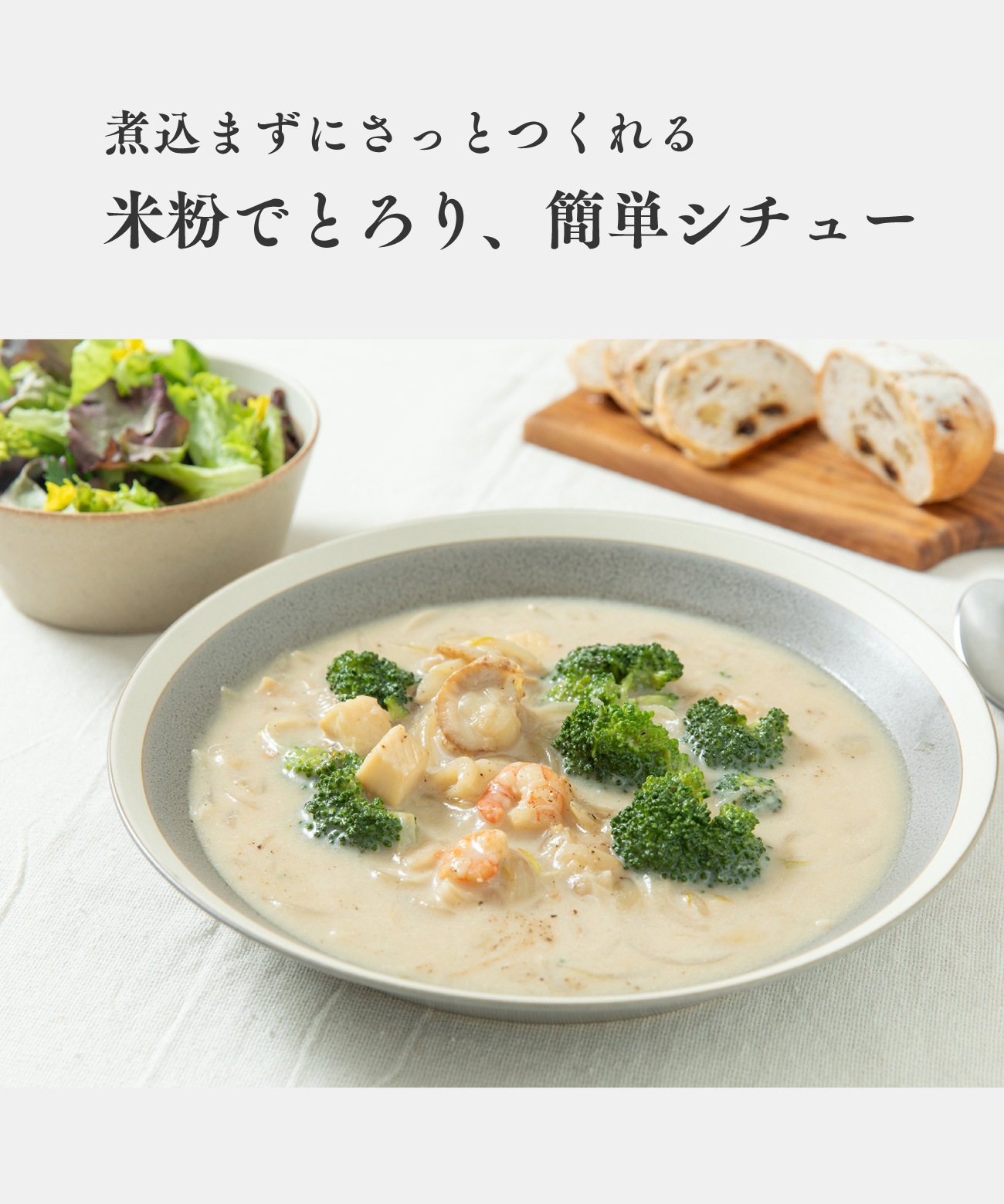 田田田堂　有機米粉「雄町米」（大容量/1kg）