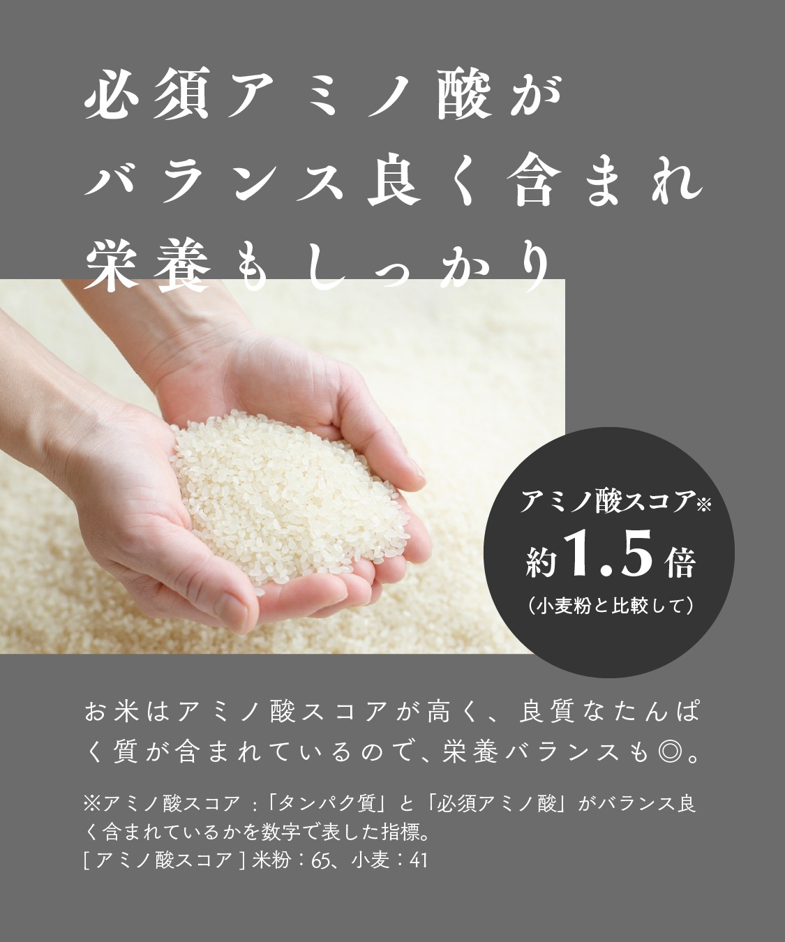 田田田堂　有機米粉「雄町米」（400g/1kg/20kg）