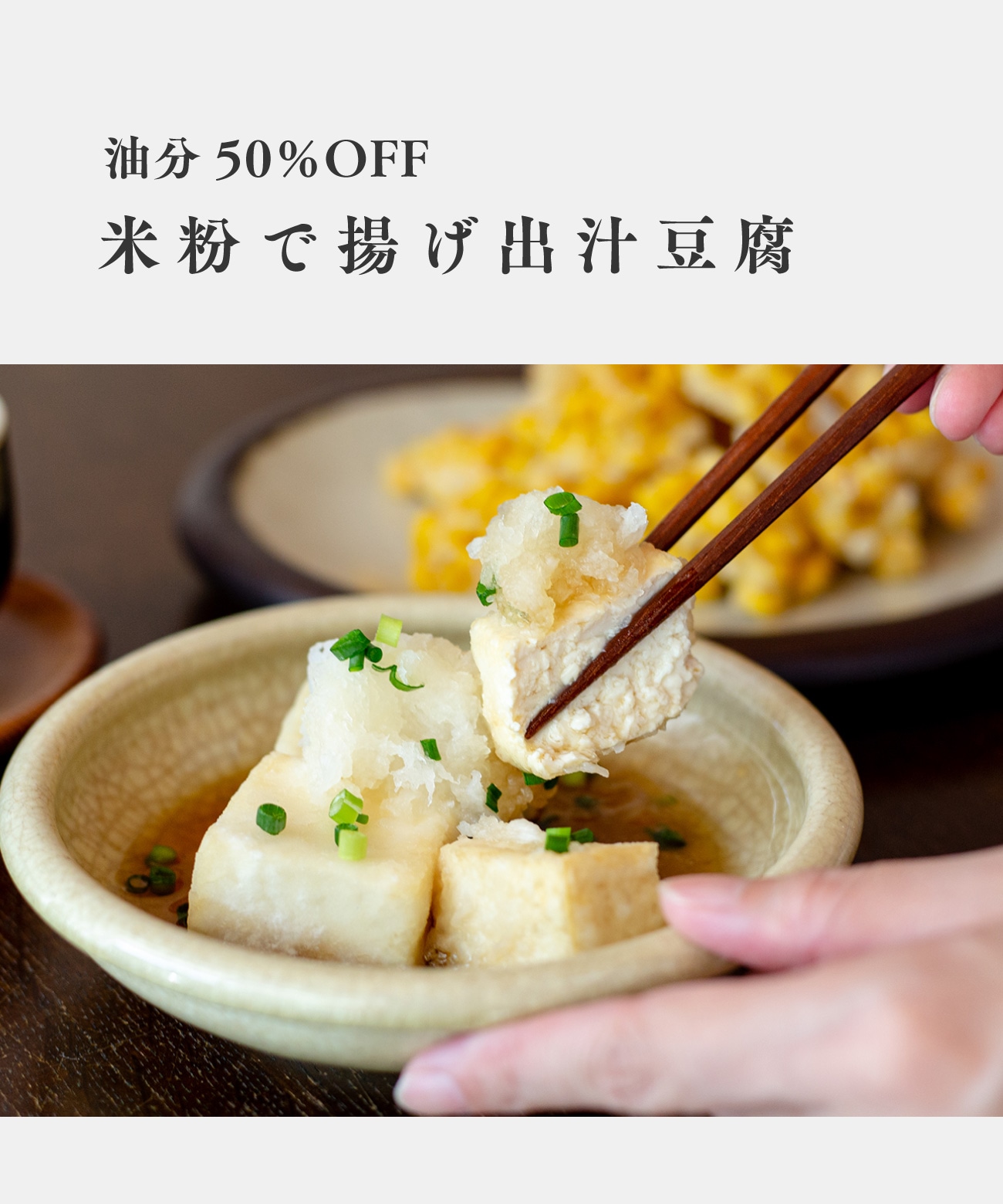 田田田堂　有機米粉「雄町米」（大容量/20kg）