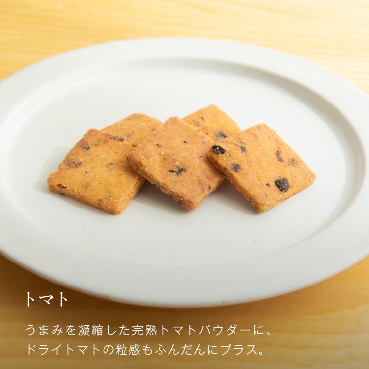 山田錦サブレ アソート缶【28枚入（4種×7枚）】ギフト【グルテンフリー & ヴィーガン】