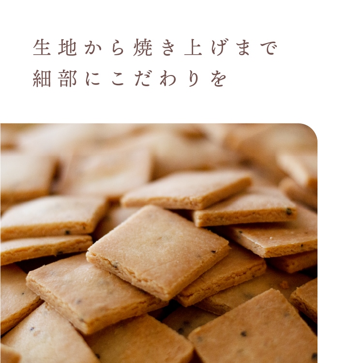 山田錦サブレ アソート缶【28枚入（4種×7枚）】ギフト【グルテンフリー & ヴィーガン】