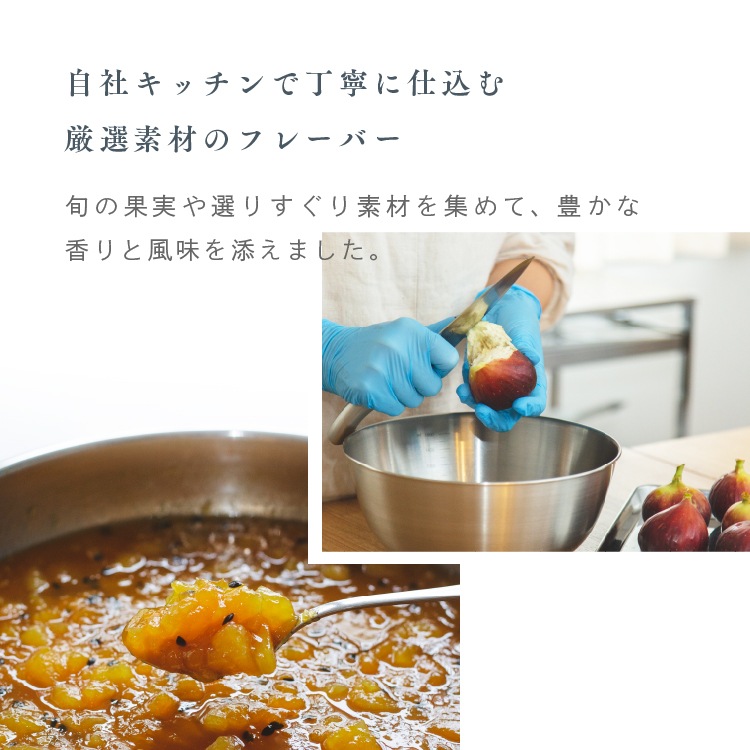 100%植物生まれ「お米のジェラート［8個セット（フレーバー4種×2個）］」【グルテンフリー & ヴィーガン】
