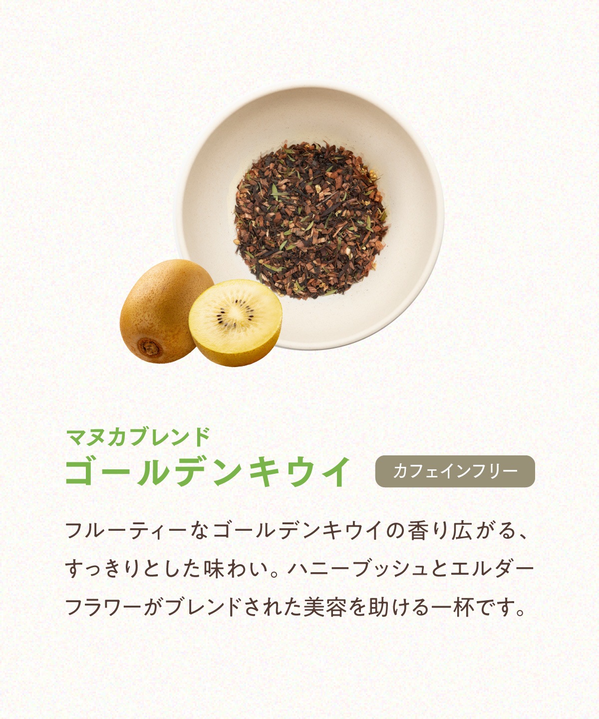 ニュージーランドティー オリジナル缶（10包入） 紅茶 ハーブティー 無農薬 化学肥料 不使用