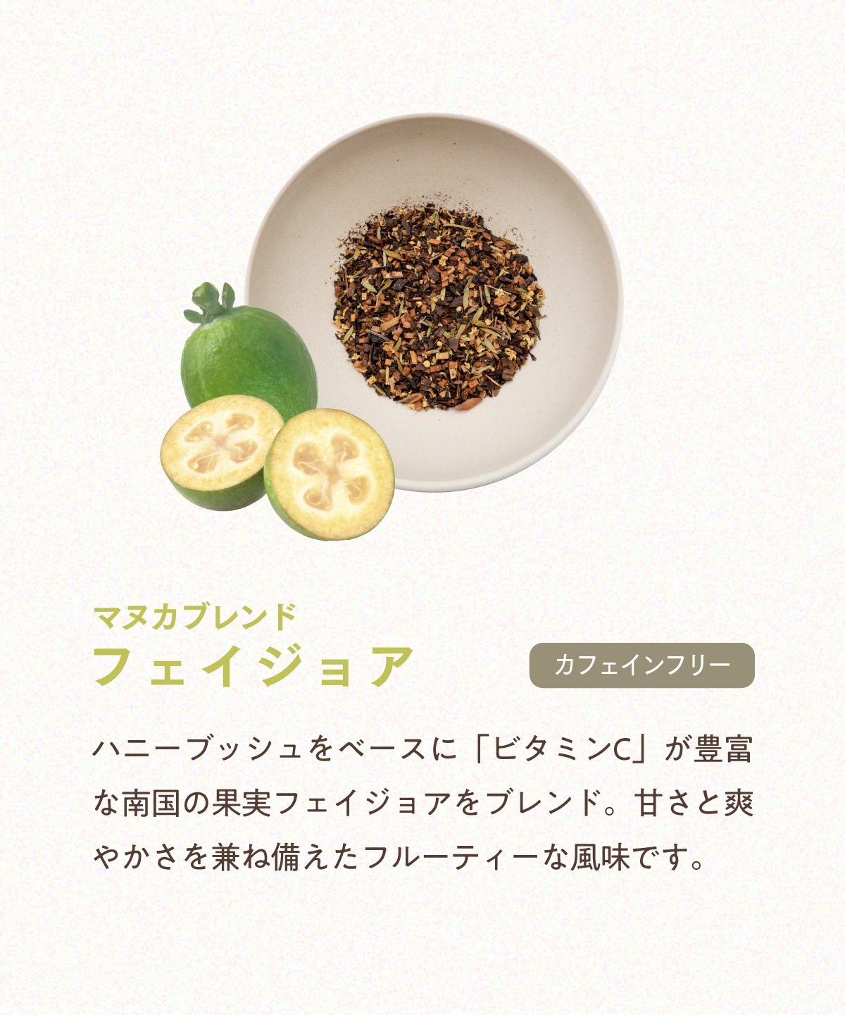 ニュージーランドティー オリジナル缶（10包入） 紅茶 ハーブティー 無農薬 化学肥料 不使用