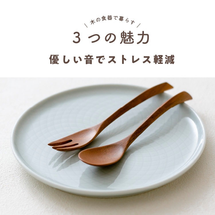 四角箸 タガヤサン（23cm／21cm）　木製カトラリー｜メール便送料無料