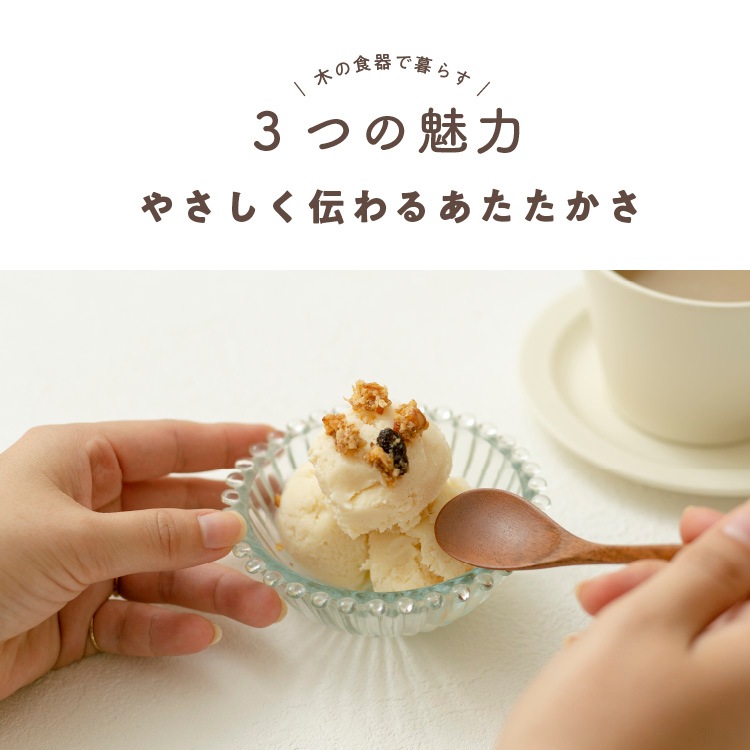 八角箸 チーク(23cm/21cm)木製カトラリー|メール便送料無料