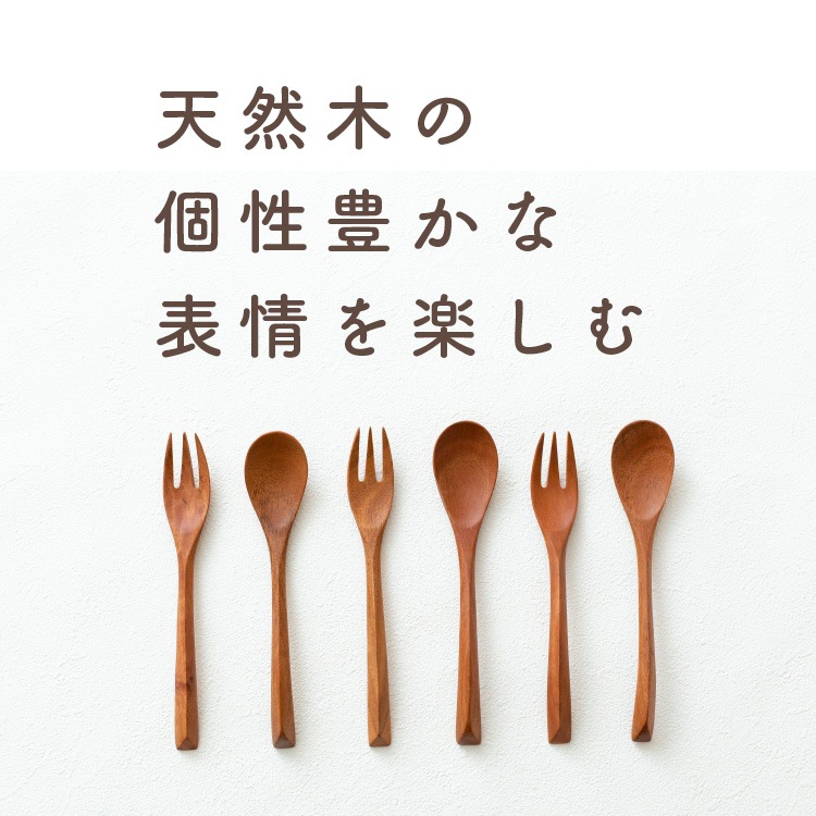 八角箸 チーク(23cm/21cm)木製カトラリー|メール便送料無料