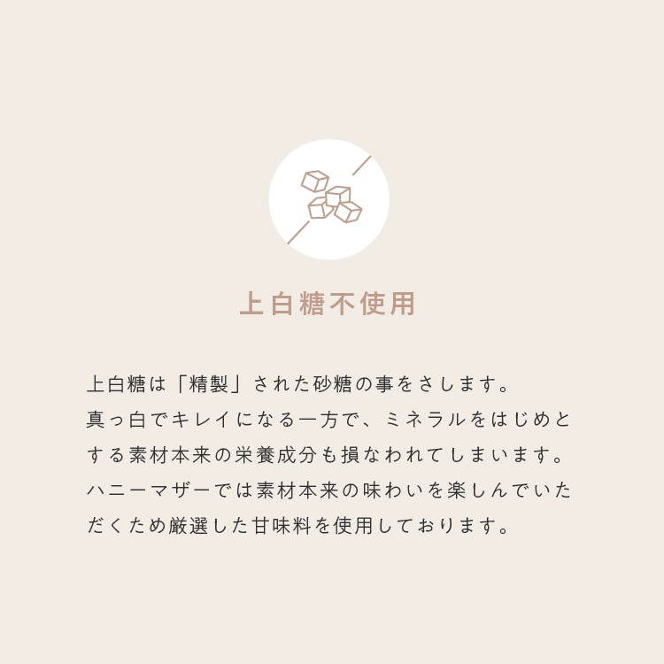 【セミオーダー】　山田錦焼き菓子（1セット/10袋）【※14日程度でお届け】［グルテンフリー ＆ プラントベース］