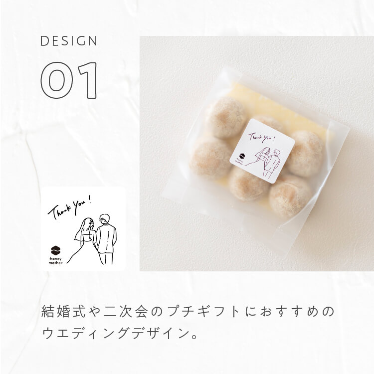 【セミオーダー】　山田錦焼き菓子　【1セット/10袋】【※14日程度でお届け】【グルテンフリー & ヴィーガン】