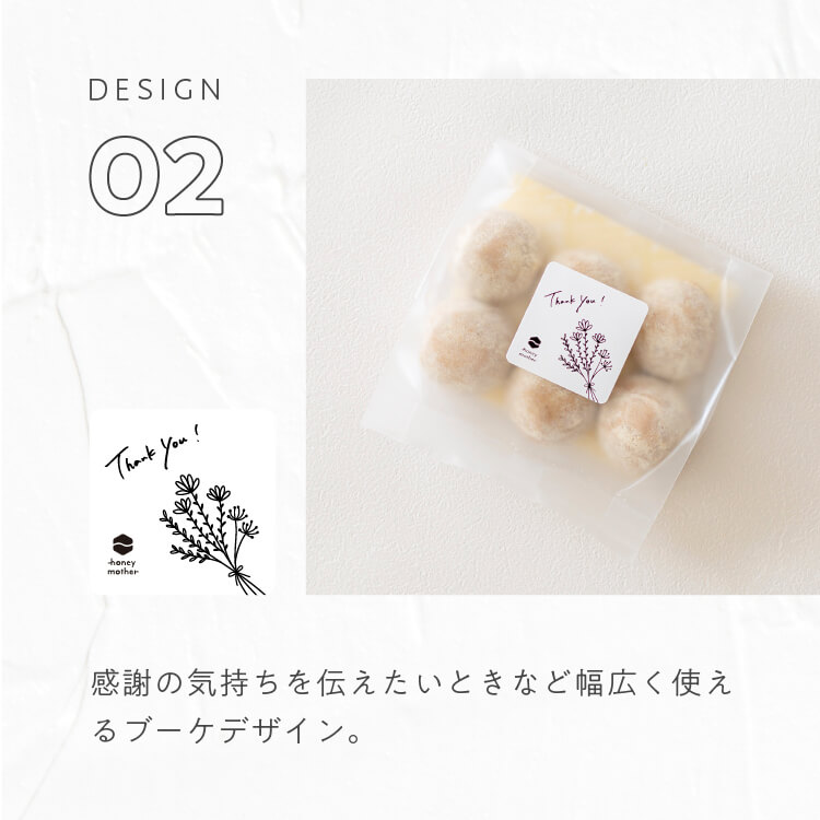 【セミオーダー】　山田錦焼き菓子　【1セット/10袋】【※14日程度でお届け】【グルテンフリー & ヴィーガン】