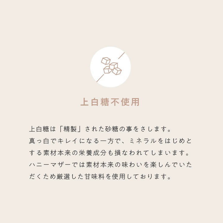 【セミオーダー】　山田錦焼き菓子　【1セット/10袋】【※14日程度でお届け】【グルテンフリー & ヴィーガン】