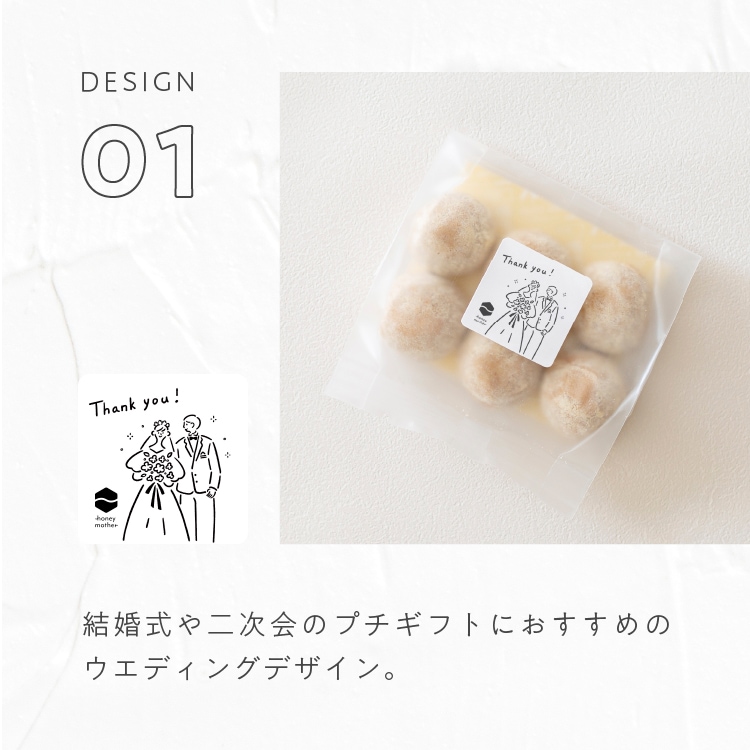 【セミオーダー】　山田錦焼き菓子（1セット/10袋）【※14日程度でお届け】［グルテンフリー ＆ プラントベース］