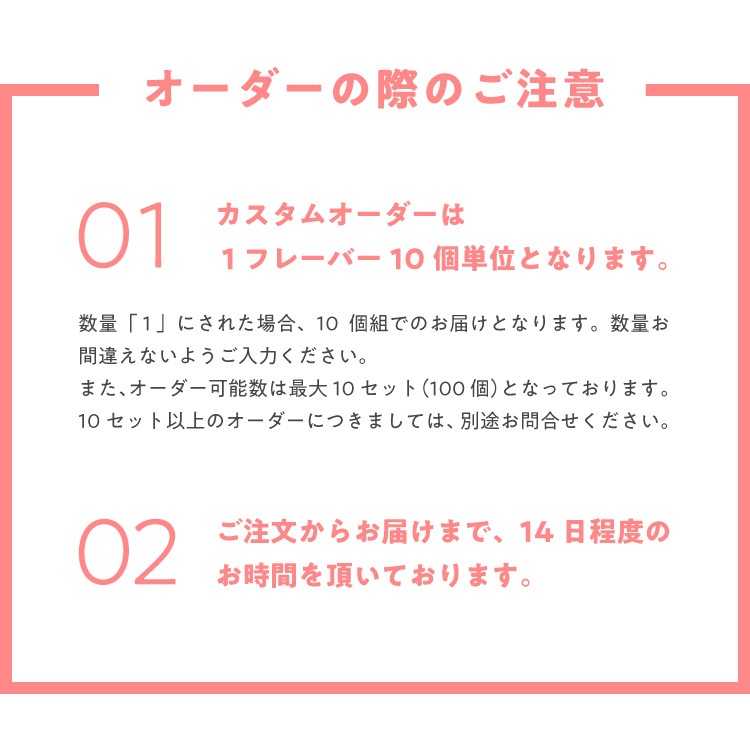 【セミオーダー】マヌカハニーと生ナッツ（1セット/10袋）【※14日程度でお届け】［グルテンフリー］