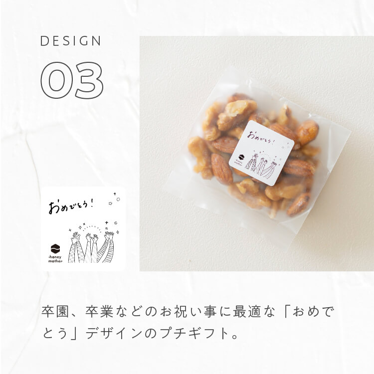 【セミオーダー】マヌカハニーと生ナッツ 【1セット/10袋】【※14日程度でお届け】【グルテンフリー】