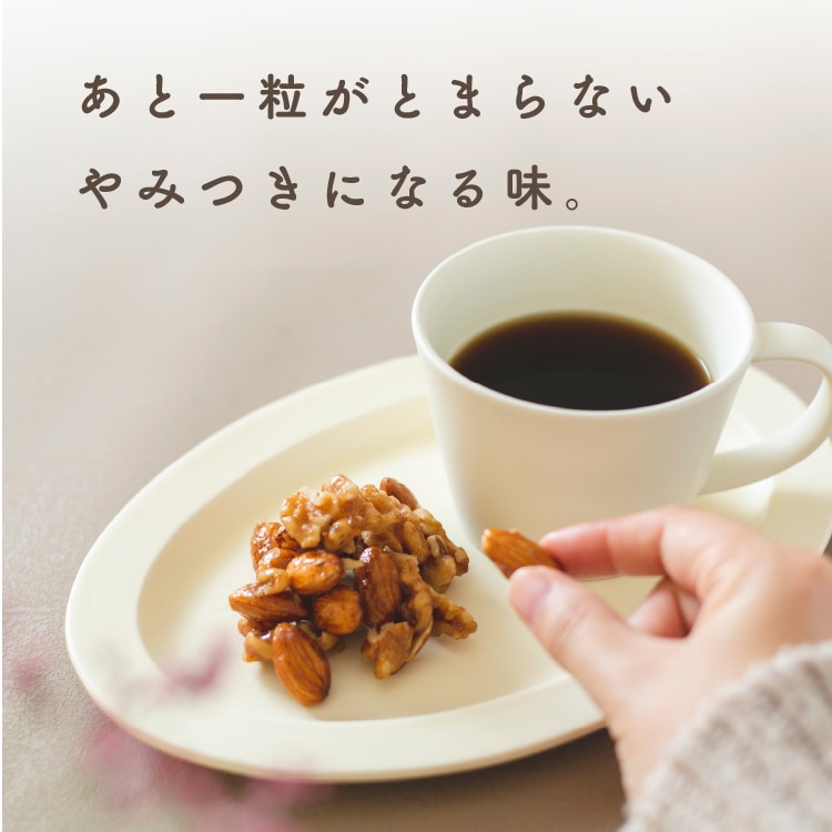 【セミオーダー】マヌカハニーと生ナッツ（1セット/10袋）【※14日程度でお届け】［グルテンフリー］