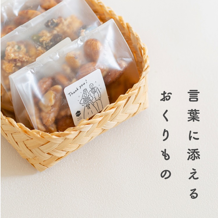 【セミオーダー】マヌカハニーと生ナッツ（1セット/10袋）【※14日程度でお届け】［グルテンフリー］