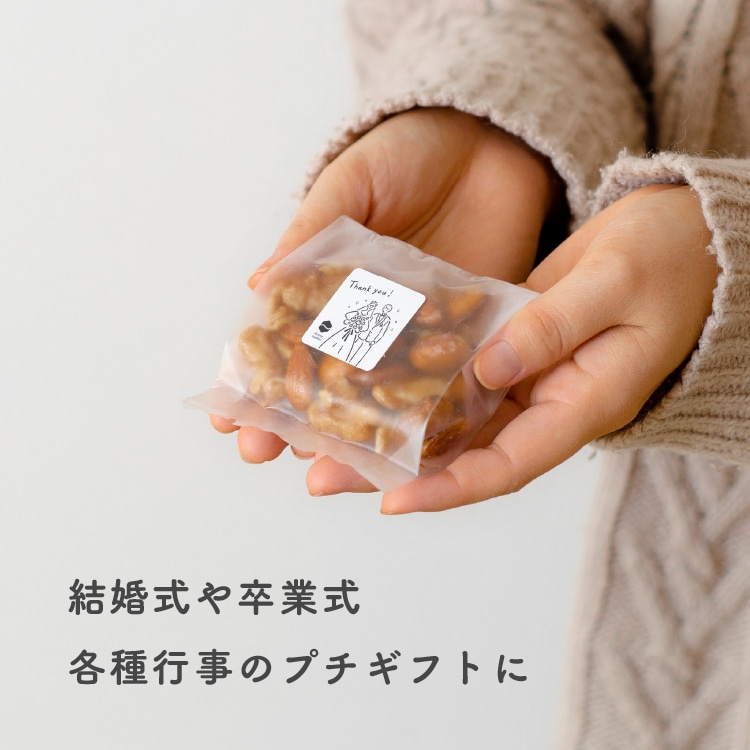 【セミオーダー】マヌカハニーと生ナッツ（1セット/10袋）【※14日程度でお届け】［グルテンフリー］