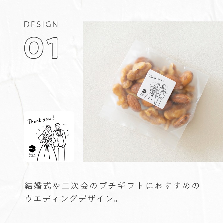 【セミオーダー】マヌカハニーと生ナッツ（1セット/10袋）【※14日程度でお届け】［グルテンフリー］