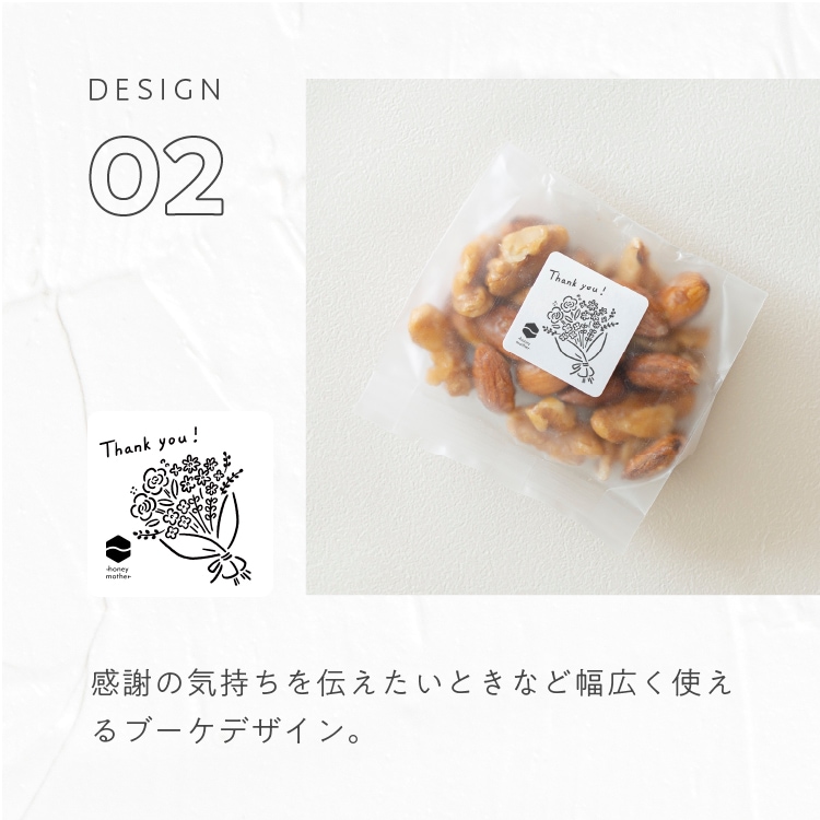 【セミオーダー】マヌカハニーと生ナッツ（1セット/10袋）【※14日程度でお届け】［グルテンフリー］