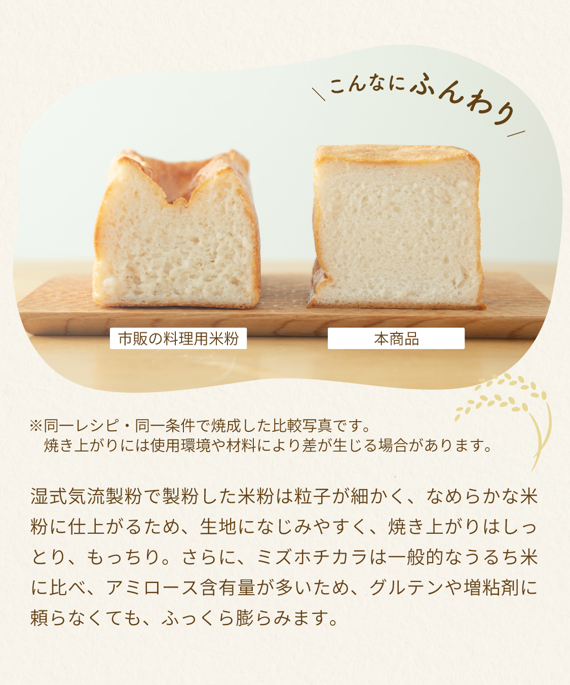 【定期商品】田田田堂　有機米粉「ミズホチカラ」（大容量/1kg）