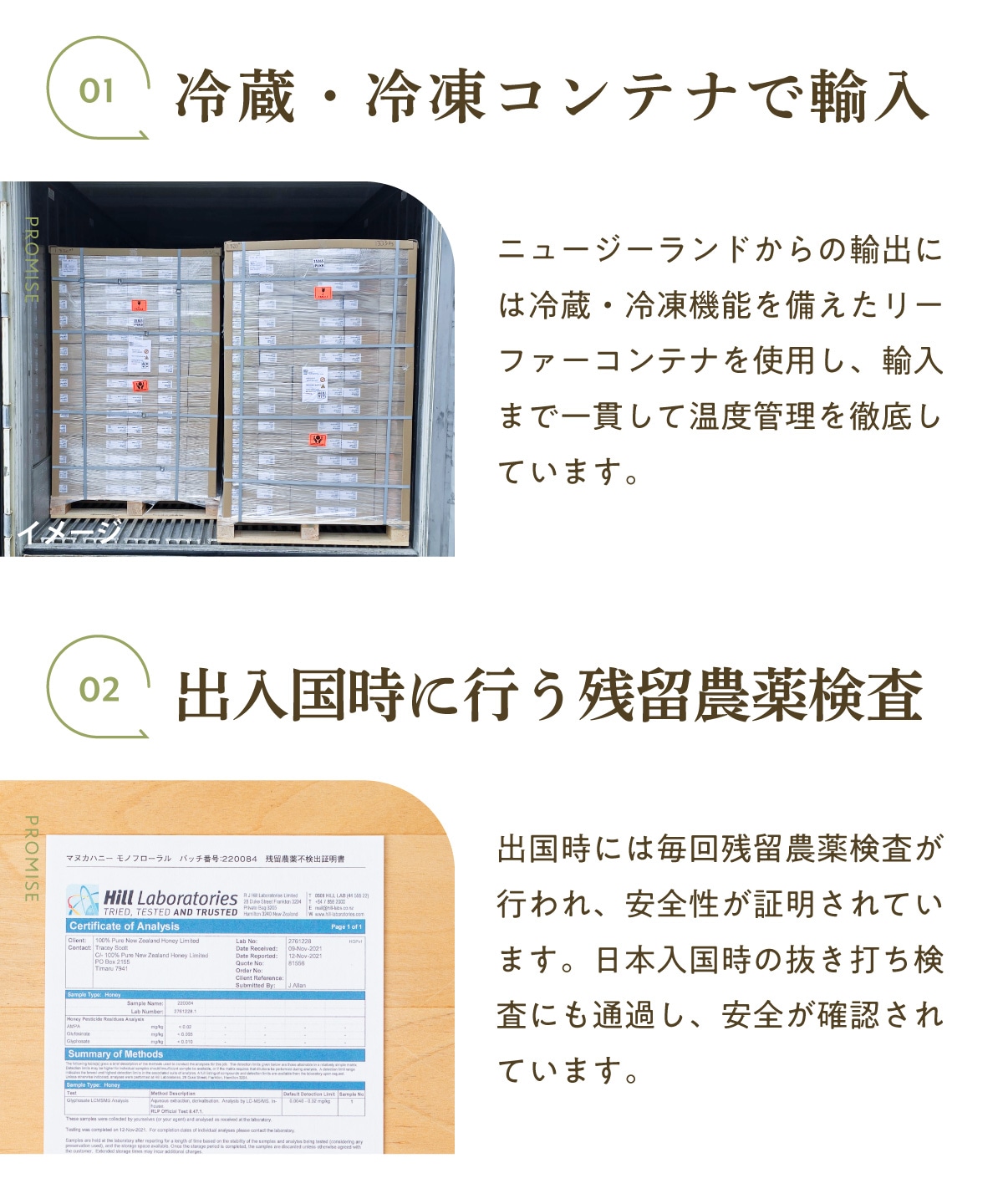 マヌカハニー UMF10+（250g MGO 261+） 【初回限定お試し価格 ＆ 送料