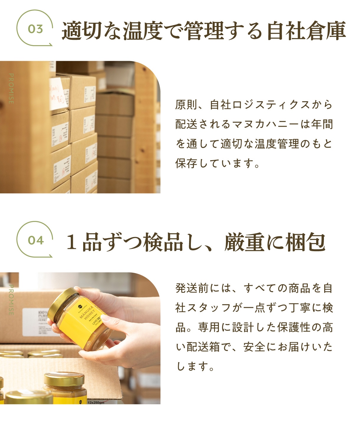 マヌカハニー UMF10+（250g MGO 261+） 【初回限定お試し価格 ＆ 送料