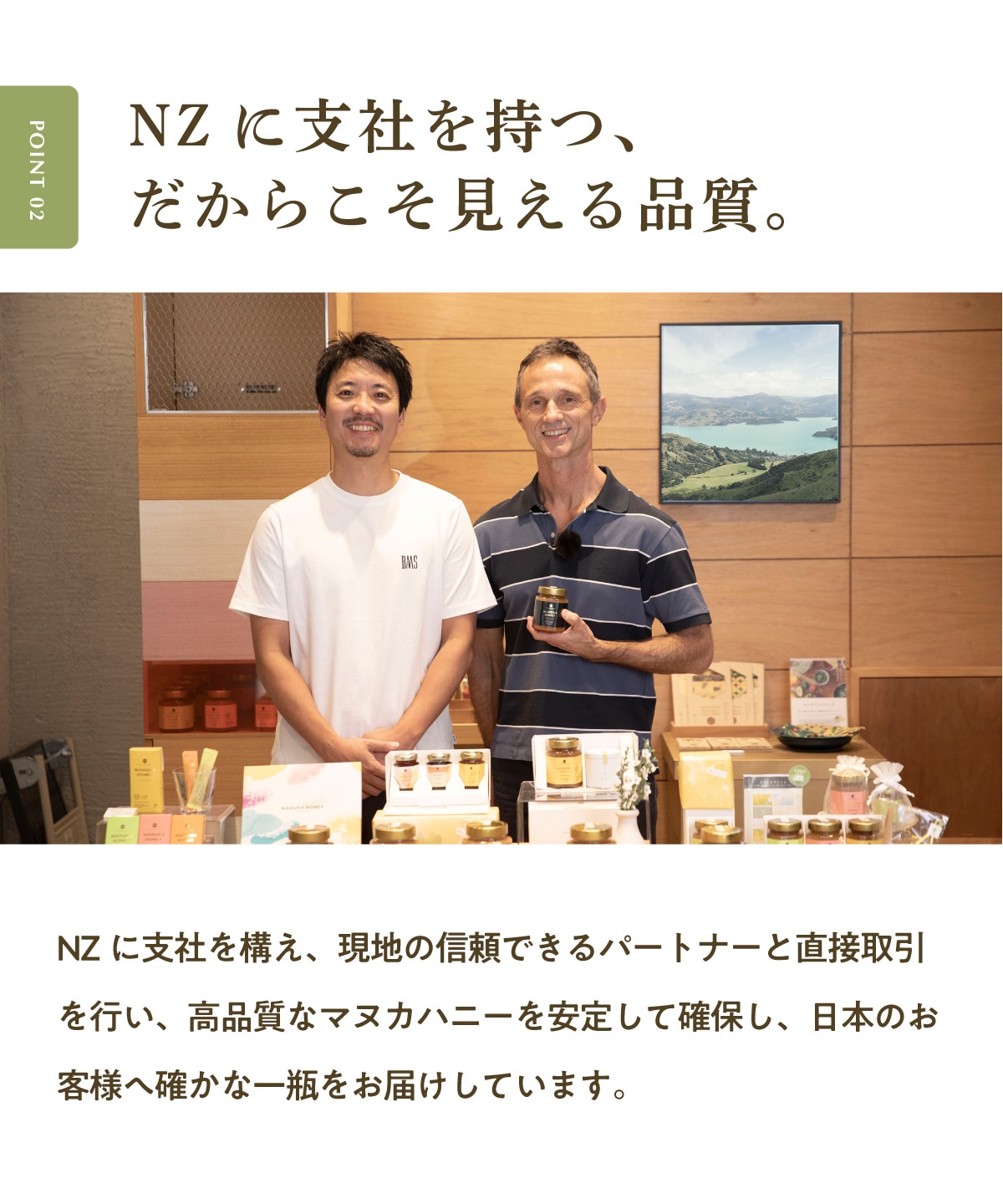 マヌカハニー UMF10+（250g MGO 261+） 【初回限定お試し価格 ＆ 送料無料】｜はちみつ；