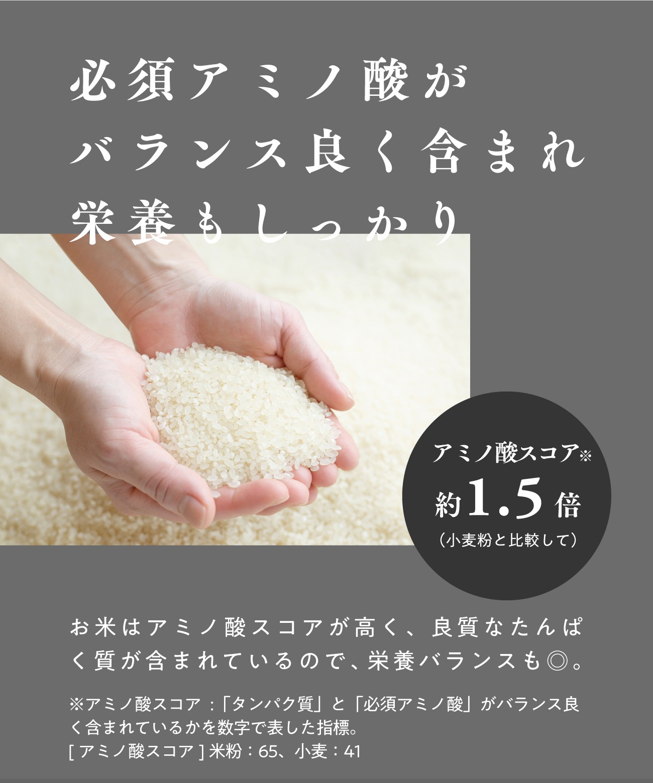 【定期商品】田田田堂　有機米粉「雄町米」（大容量/20kg）