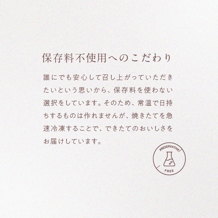 【定期商品】有機山田錦でつくった「くるみとレーズンの米粉パン」（1袋／2個入り）［グルテンフリー ＆ プラントベース］