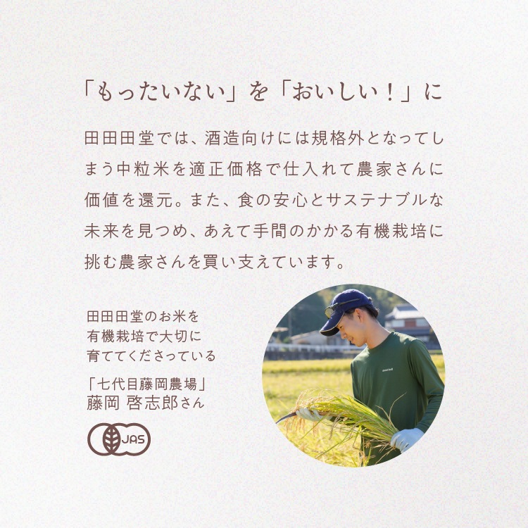 【定期商品】有機山田錦でつくった「くるみとレーズンの米粉パン」（1袋／2個入り）［グルテンフリー ＆ プラントベース］