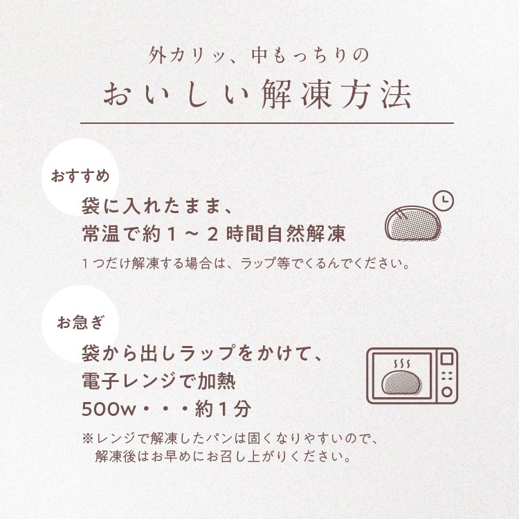 【定期商品】有機山田錦でつくった「くるみとレーズンの米粉パン」（1袋／2個入り）［グルテンフリー ＆ プラントベース］
