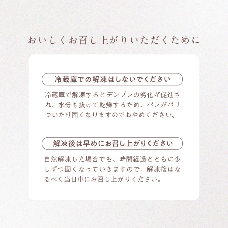 【定期商品】有機山田錦でつくった「くるみとレーズンの米粉パン」（1袋／2個入り）［グルテンフリー ＆ プラントベース］
