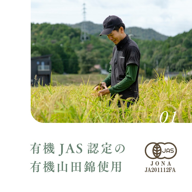 【定期商品】有機山田錦の「生米パン」（15cm/200g）［グルテンフリー ＆ プラントベース］