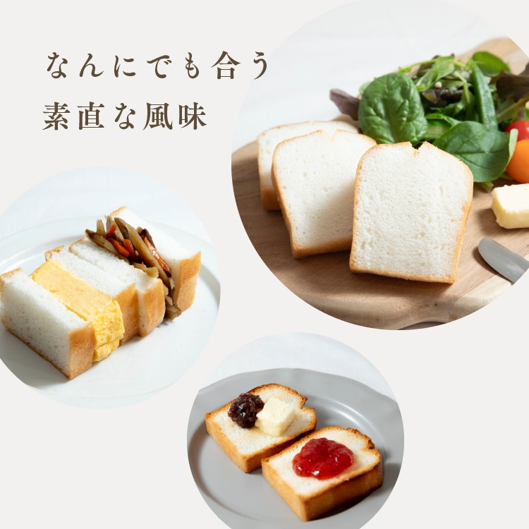 【定期商品】有機山田錦の「生米パン」（15cm/200g）［グルテンフリー ＆ プラントベース］