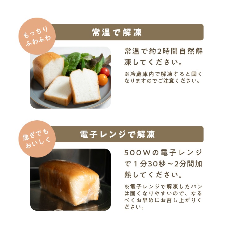 【定期商品】有機山田錦の「生米パン」（15cm/200g）［グルテンフリー ＆ プラントベース］