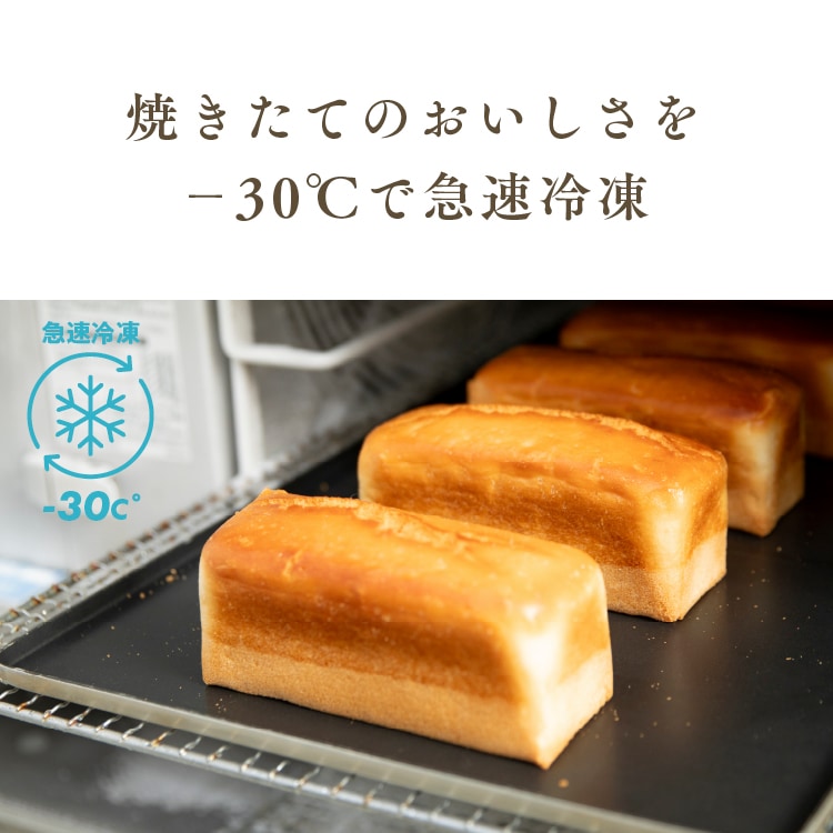 【定期商品】有機山田錦の「生米パン」（15cm/200g）［グルテンフリー ＆ プラントベース］