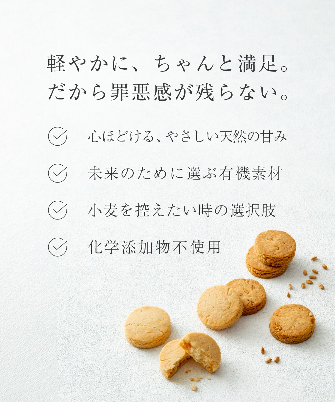 山田錦 ギフト むすび「白米・玄米」（48個入）［グルテンフリー ＆ プラントベース］山田錦セレクト
