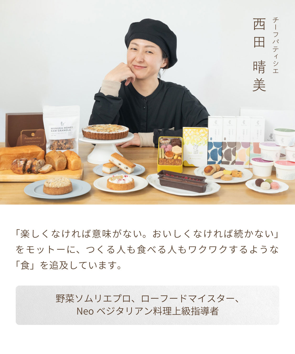 山田錦 ギフト むすび「白米・玄米」（48個入）［グルテンフリー ＆ プラントベース］山田錦セレクト