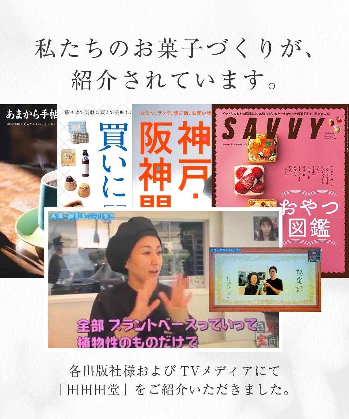 山田錦 ギフト むすび「白米・玄米」（48個入）［グルテンフリー ＆ プラントベース］山田錦セレクト