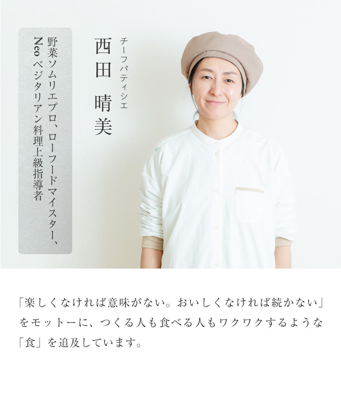 山田錦 ギフト むすび「白米・玄米」（48個入）［グルテンフリー ＆ プラントベース］山田錦セレクト