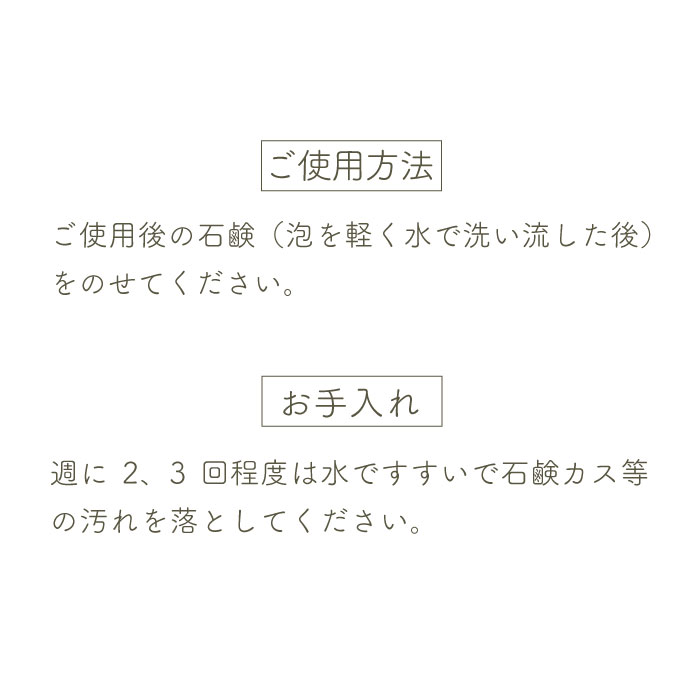ソープ スタンド 【石けん置き】 【メール便送料無料】