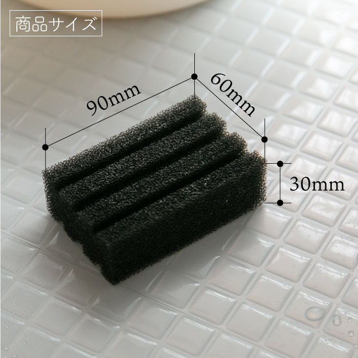 ソープ スタンド 【石けん置き】 【メール便送料無料】