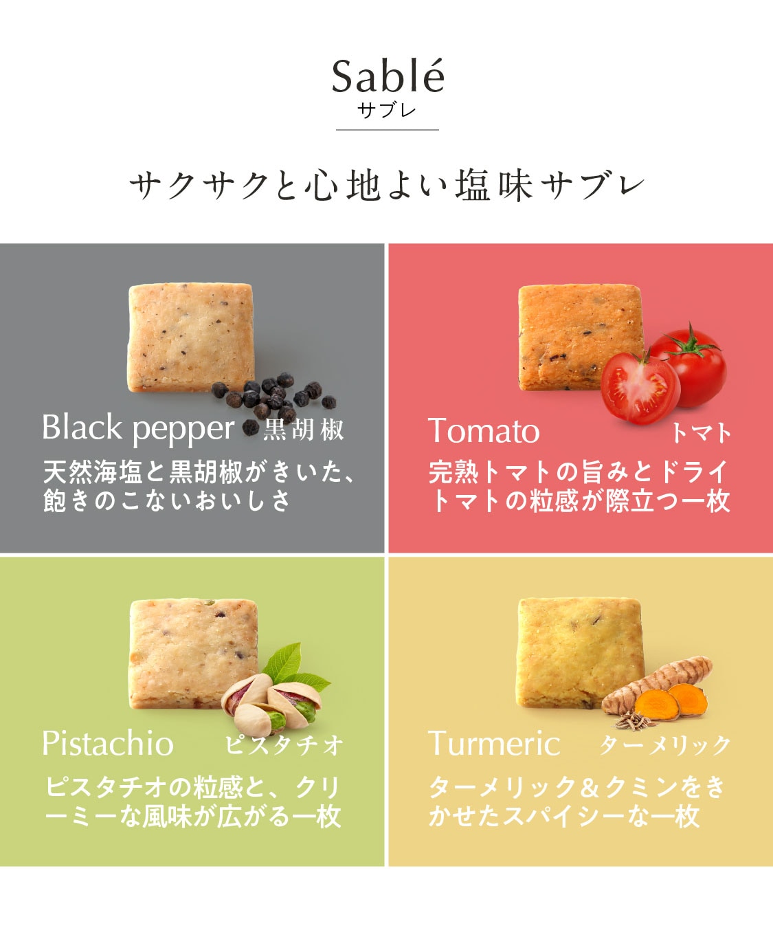 山田錦 ギフト　母の日限定セット（全64枚入）［グルテンフリー ＆ プラントベース］山田錦セレクト