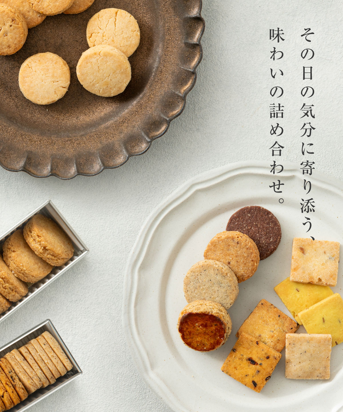 山田錦 ギフト 母の日限定セット（全64枚入）［グルテンフリー