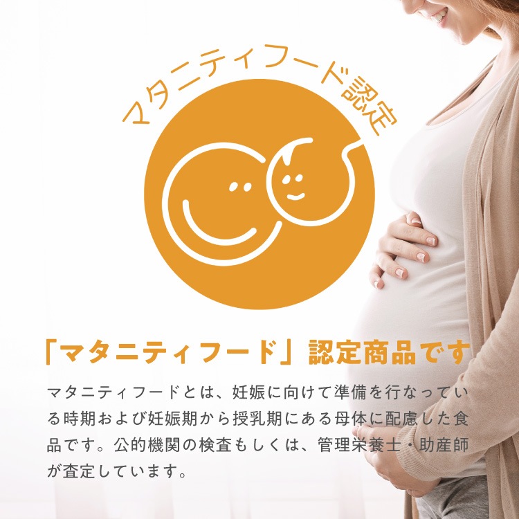 【定期商品】スティック マヌカハニー（10g×8本）　携帯用｜メール便送料無料