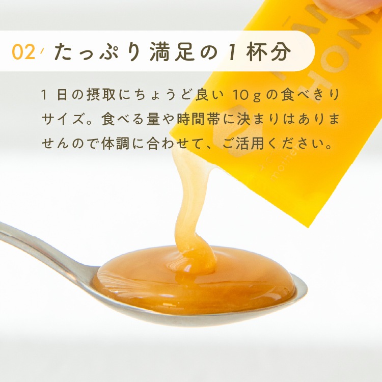 【定期商品】スティック マヌカハニー（10g×8本）　携帯用｜メール便送料無料